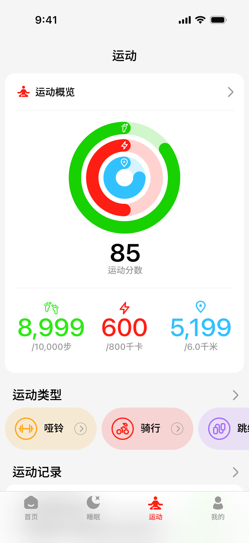图片3